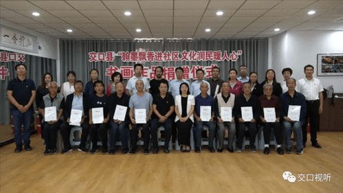 交口縣委組織部組織文藝愛好者捐贈書畫作品并開展文化交流活動