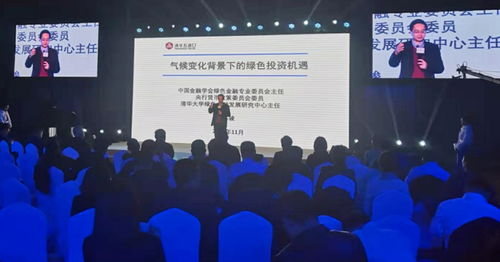 濟南無痕環境文化傳播中心 在公益名錄中推動文化藝術交流