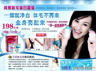純果膚立白產(chǎn)品評(píng)價(jià)、銷售點(diǎn)及購買渠道全面解析
